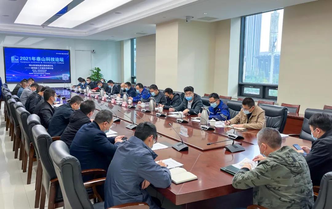 中鐵裝備刀具助力2021泰山科技論壇——盾構(gòu)施工關(guān)鍵技術(shù)研討會順利舉辦