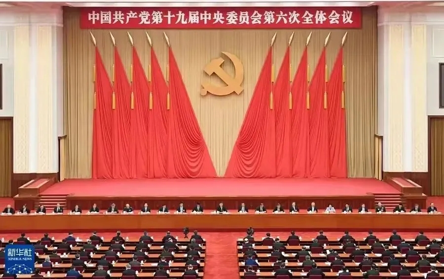 中鐵裝備集團設(shè)備公司組織學(xué)習(xí)黨的十九屆六中全會精神