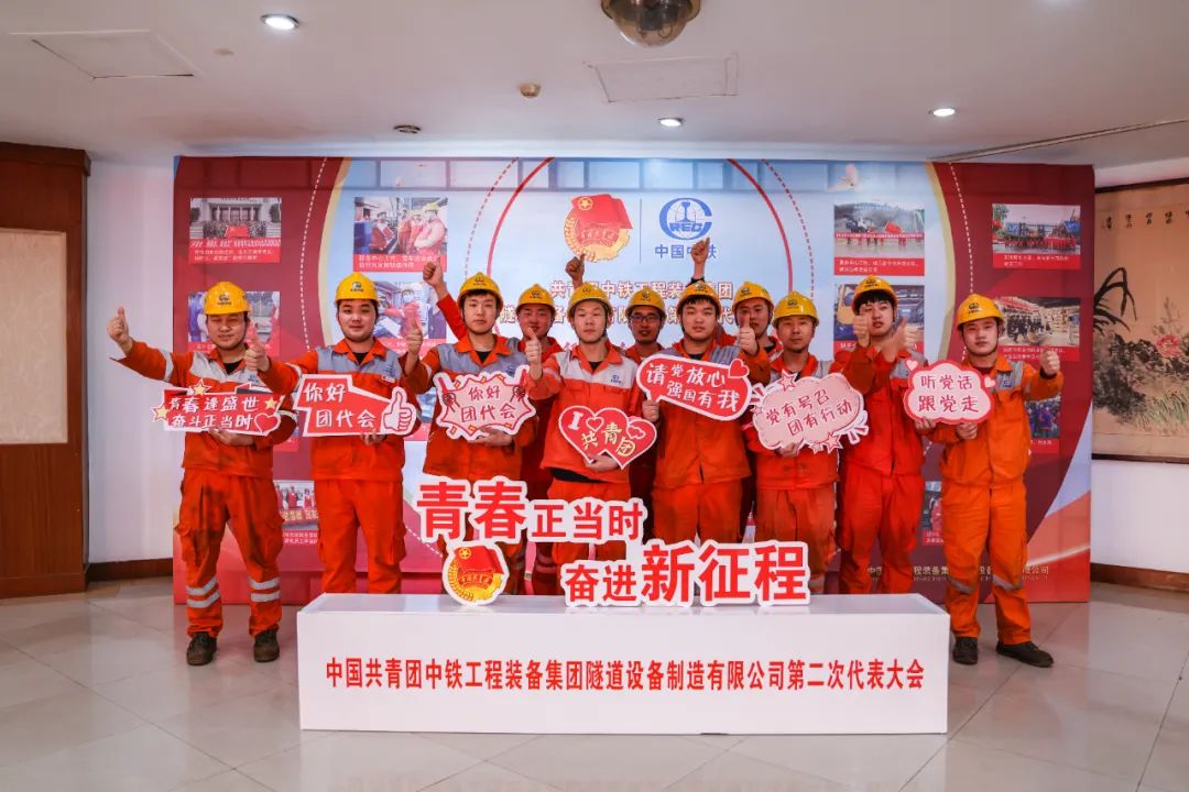 致敬每一位勞模|設(shè)備公司榮獲4個省級、5個市級、3個中鐵工業(yè)級榮譽