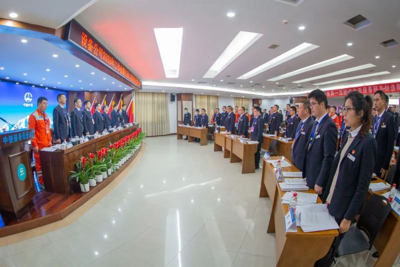 搶抓機(jī)遇，乘勢而上，敢為人先，力爭上游，以奮斗者姿態(tài)向著打造世界一流企業(yè)的宏偉目標(biāo)奮勇前進(jìn)——設(shè)備公司2023年“兩會”順利召開