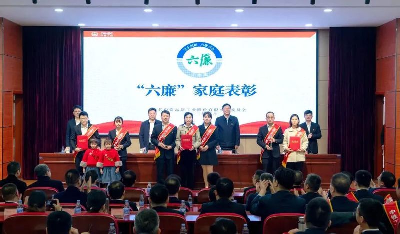匠心鑄“刀”追夢人 —— 中鐵工業(yè)“廉能”家庭蘆?？〖彝ナ论E