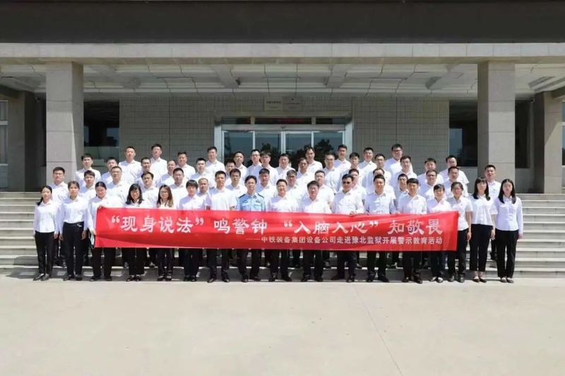 營(yíng)造風(fēng)清氣正干事創(chuàng)業(yè)環(huán)境，助推隧道專(zhuān)用設(shè)備事業(yè)發(fā)展——公司紀(jì)委舉辦首期專(zhuān)兼職紀(jì)檢干部培訓(xùn)班暨“紀(jì)檢蜂”啟動(dòng)儀式