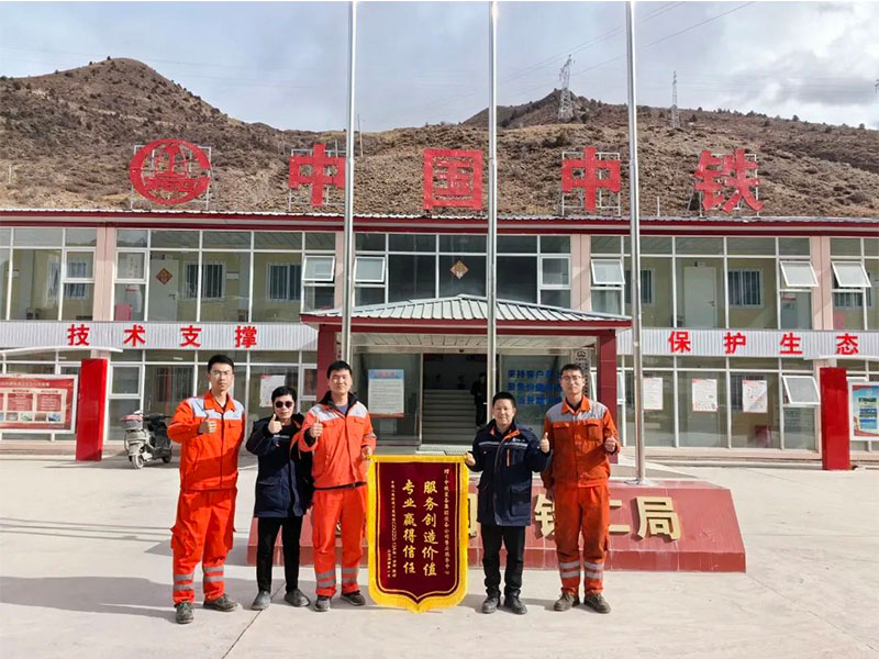 新年第一天 ，中鐵裝備隧道專(zhuān)用設(shè)備優(yōu)質(zhì)服務(wù)獲客戶(hù)感謝信和錦旗贊揚(yáng)！