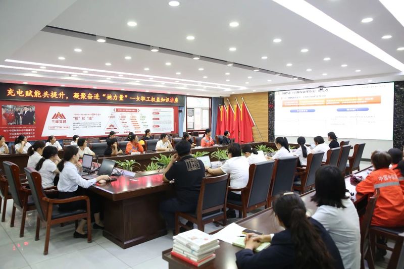 【凝聚奮進“她力量”】有趣有料有收獲！這樣的女職工活動，你心動了嗎？