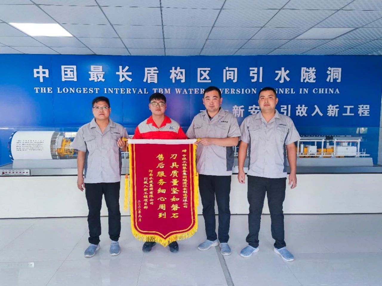 國**長盾構(gòu)區(qū)間引水隧洞